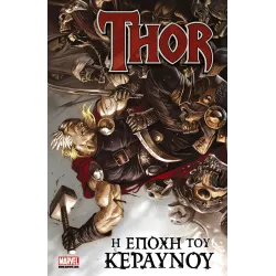 Thor: Η Εποχή του Κεραυνού