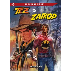 Θρυλικοί Ήρωες #5 - Τεξ & Ζαγκόρ: Μπαντέρα!
