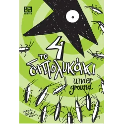 Το Διπολυκάκι 4: UNDERGROUND