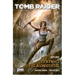 Tomb Raider: Το Κυνήγι της Αιωνιότητας 