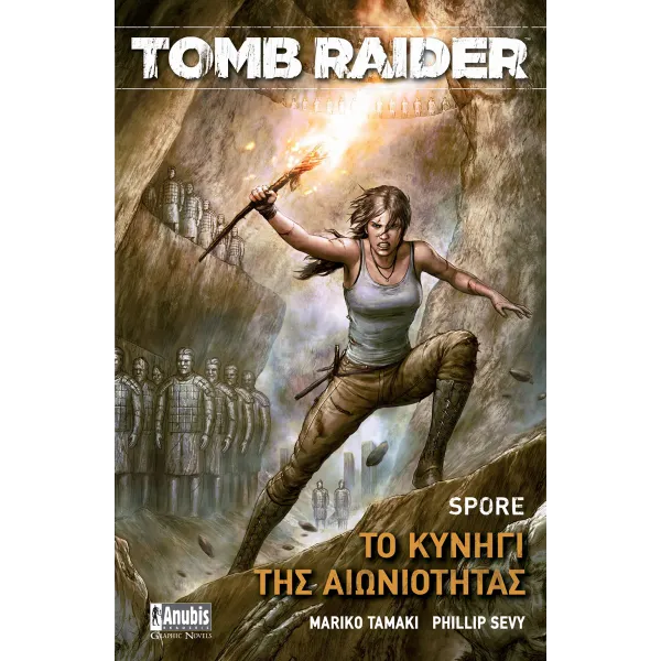 Tomb Raider: Το Κυνήγι της Αιωνιότητας