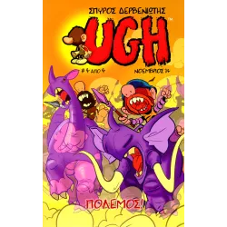 Ugh #4: Πόλεμος!
