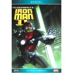 Ultimate Iron Man II: Σκοτεινή Συνωμοσία