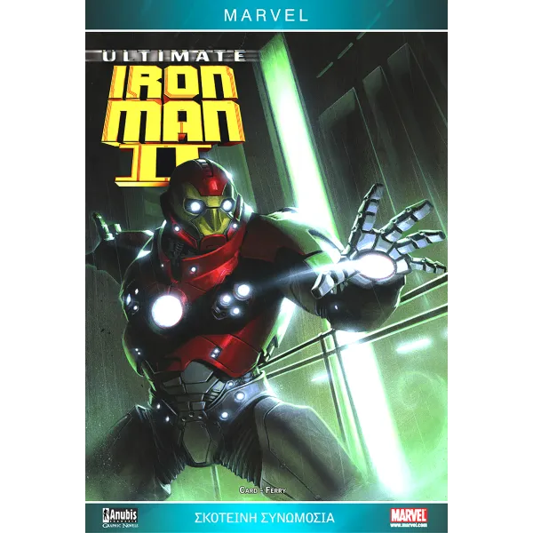 Ultimate Iron Man II: Σκοτεινή Συνωμοσία