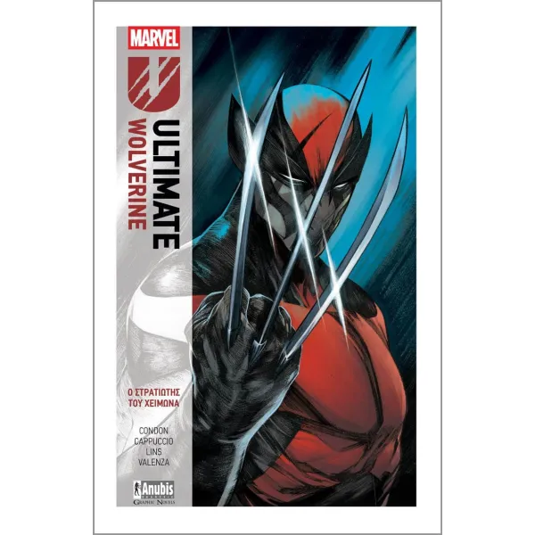Ultimate Wolverine - Ο Στρατιώτης του Χειμώνα