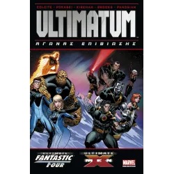 Ultimate X-Men & Ultimate Fantastic Four: Ultimatum: Αγώνας Επιβίωσης