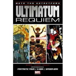Ultimatum Requiem: Μετά την Καταστροφή