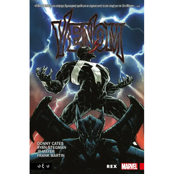 Venom - Rex