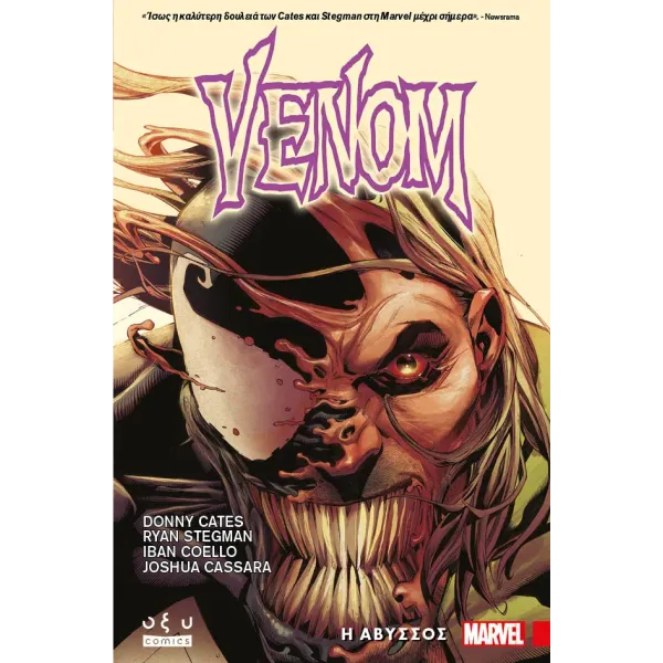 Venom: Η άβυσσος