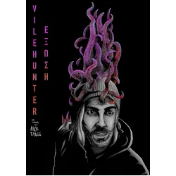 Vilehunter (Έξωση)