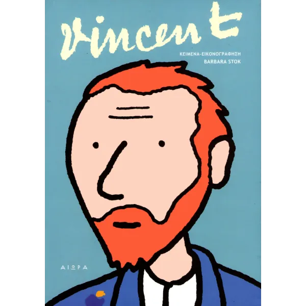 Vincent