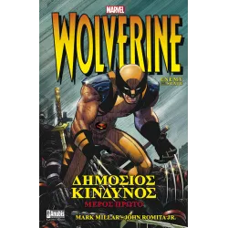 Wolverine: Δημόσιος Κίνδυνος - Μέρος Πρώτο