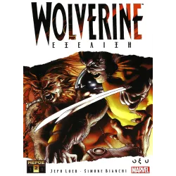 Wolverine: Εξέλιξη - Τόμος Β'