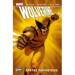 Wolverine: Πρώτες περιπέτειες