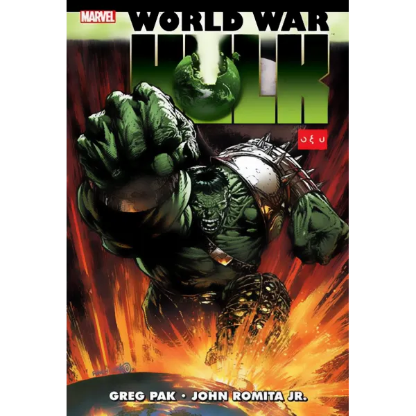 World War Hulk