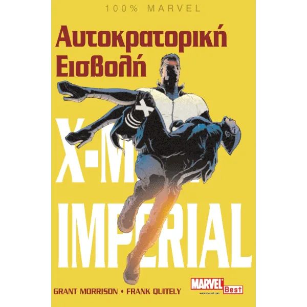 X-Men: Αυτοκρατορική Εισβολή