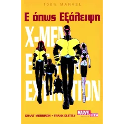X-Men: Ε όπως Εξάλειψη