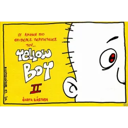 Yellow Boy II: Οι ακόμη πιο θλιβερές περιπέτειες του
